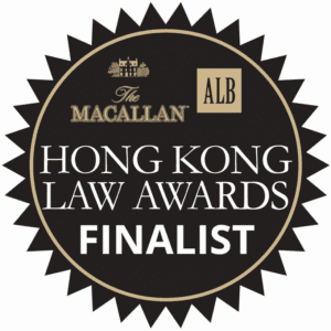 Hong Kong Law Awards Finalist