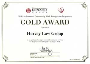 Gold Award harvey law group